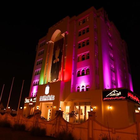 Remas Hotel Suites - Al Khoudh, Seeb, Muscat Exterior photo